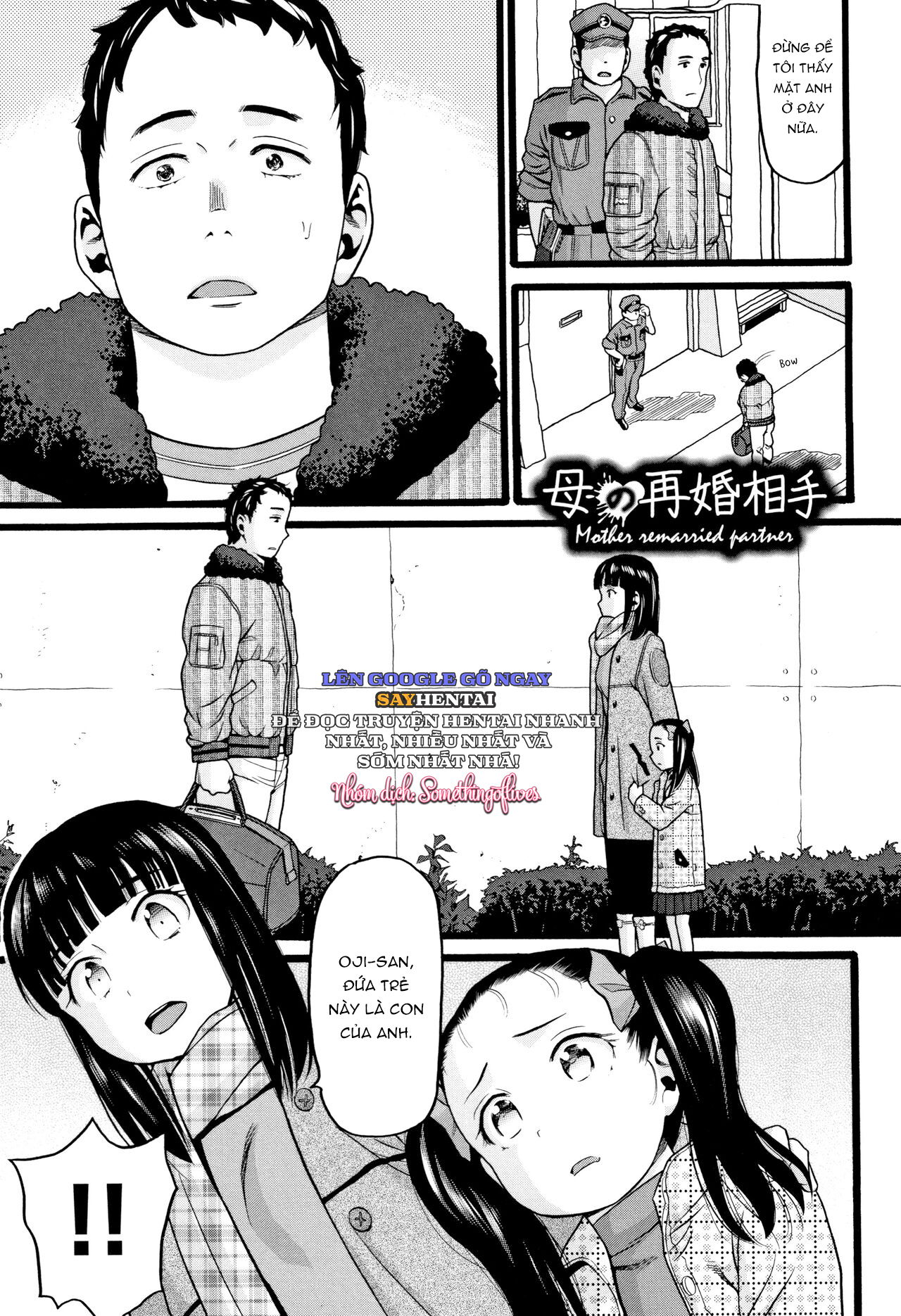 Những Câu Chuyện Về Những Nàng Nữ Sinh Nhỏ Nhắn - Trang 1