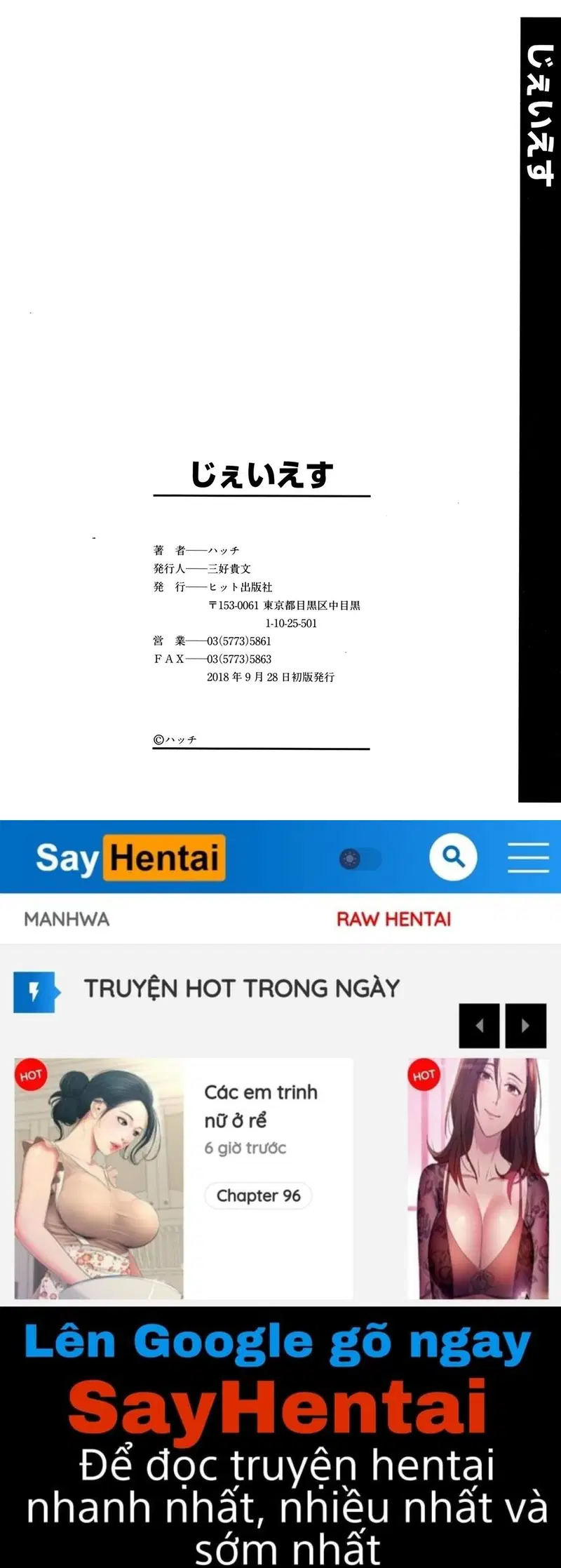 Những Câu Chuyện Về Những Nàng Nữ Sinh Nhỏ Nhắn - Trang 28