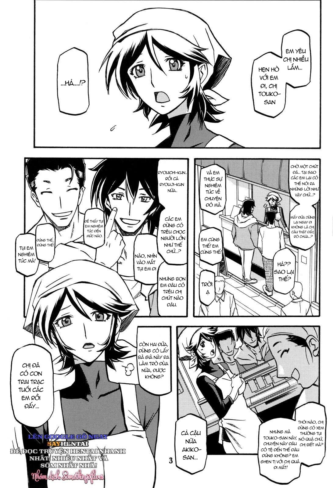 Thức Quả Ngọt Ngào Của Nàng Công Chúa Núi Rừng - Trang 2