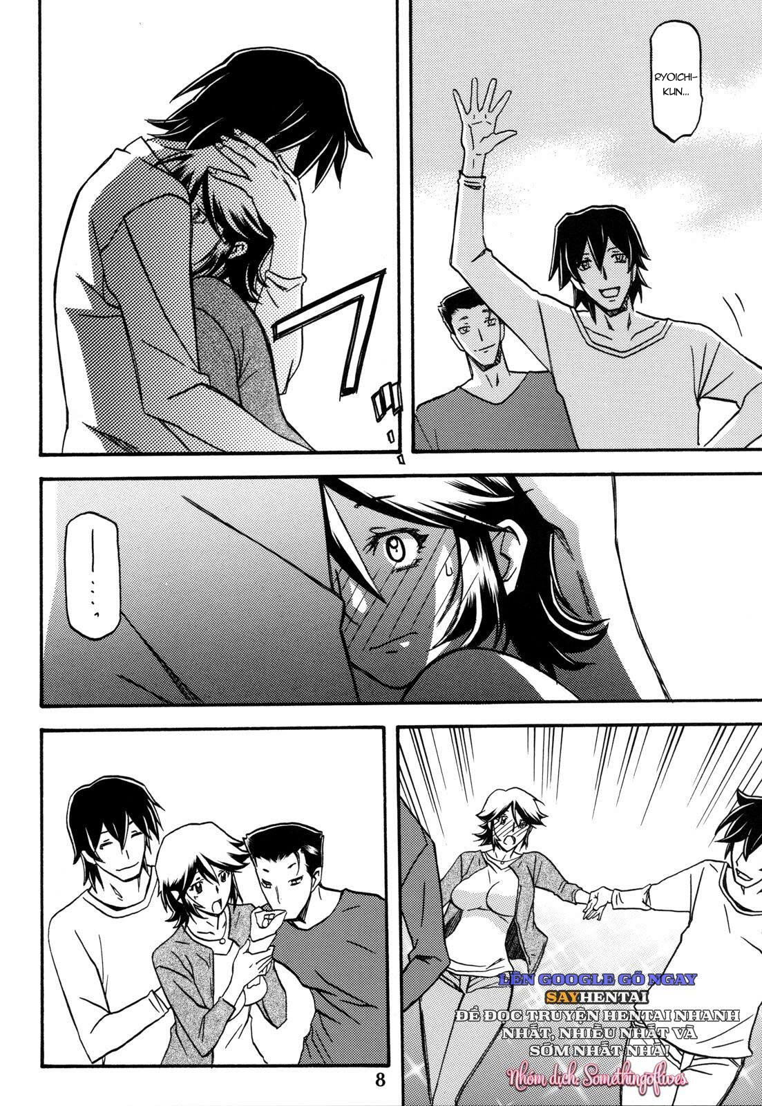 Thức Quả Ngọt Ngào Của Nàng Công Chúa Núi Rừng - Trang 7