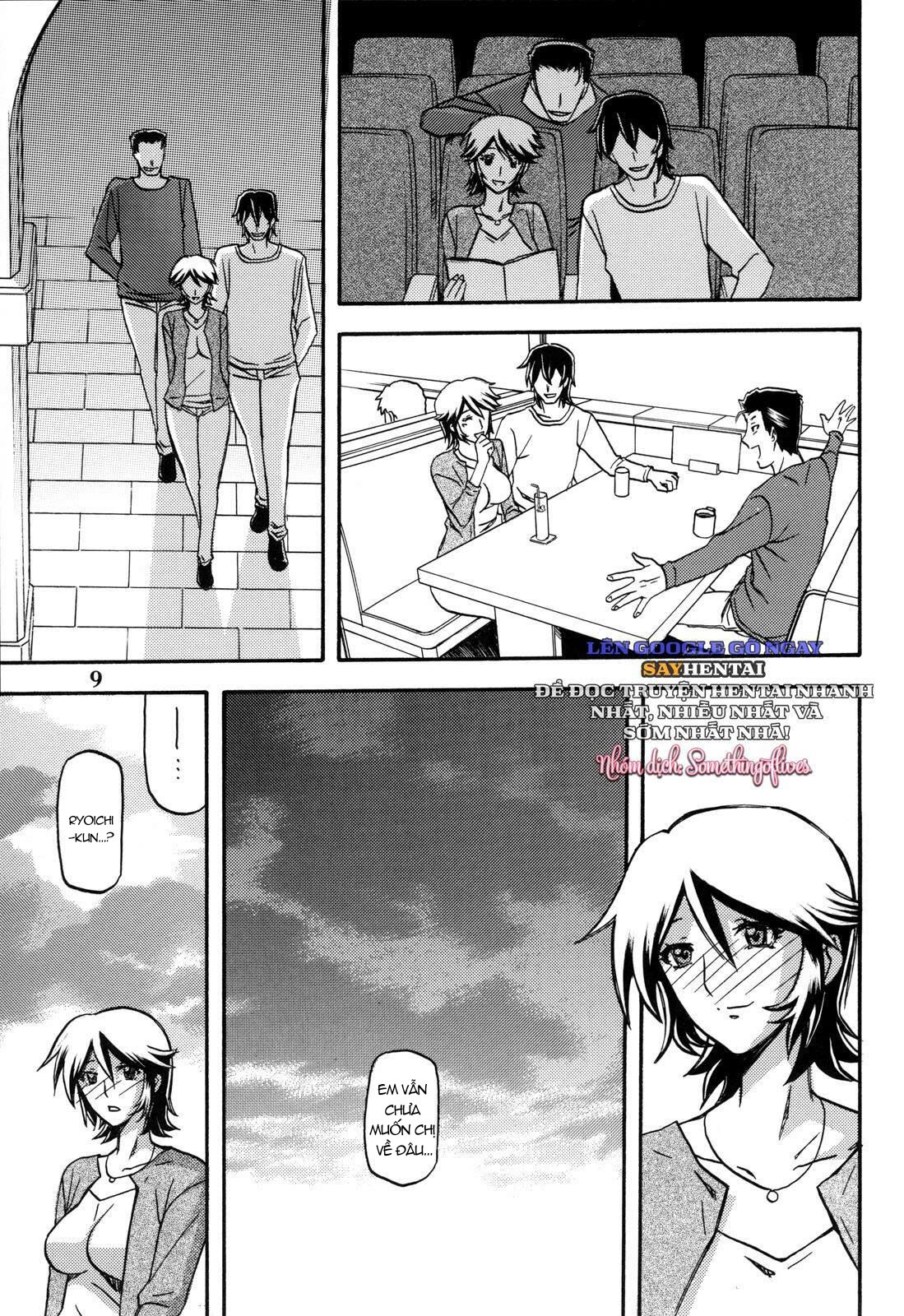 Thức Quả Ngọt Ngào Của Nàng Công Chúa Núi Rừng - Trang 8