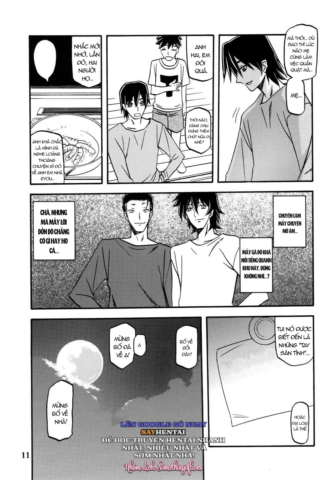 Thức Quả Ngọt Ngào Của Nàng Công Chúa Núi Rừng - Trang 10