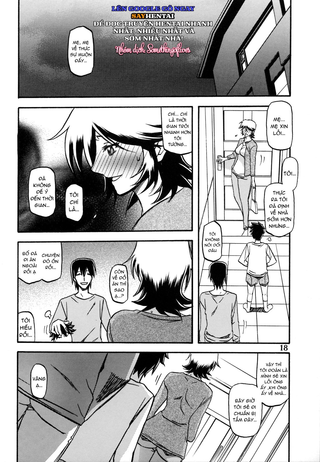 Thức Quả Ngọt Ngào Của Nàng Công Chúa Núi Rừng - Trang 1