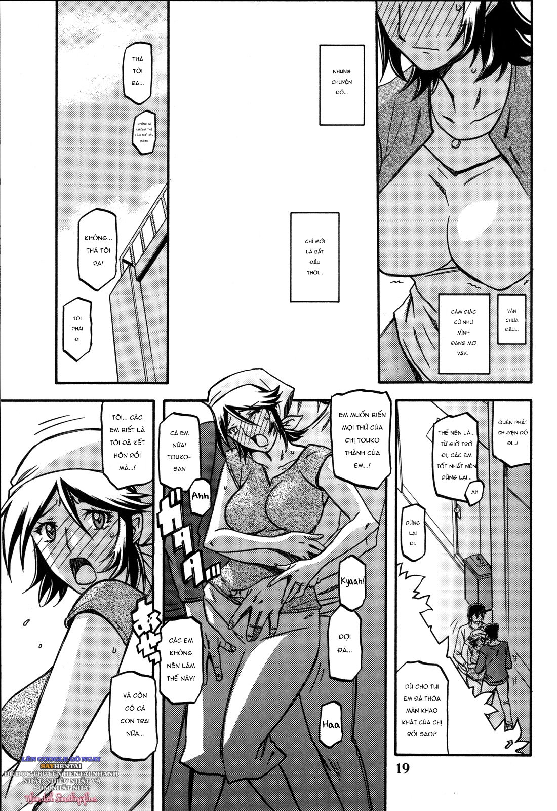 Thức Quả Ngọt Ngào Của Nàng Công Chúa Núi Rừng - Trang 2