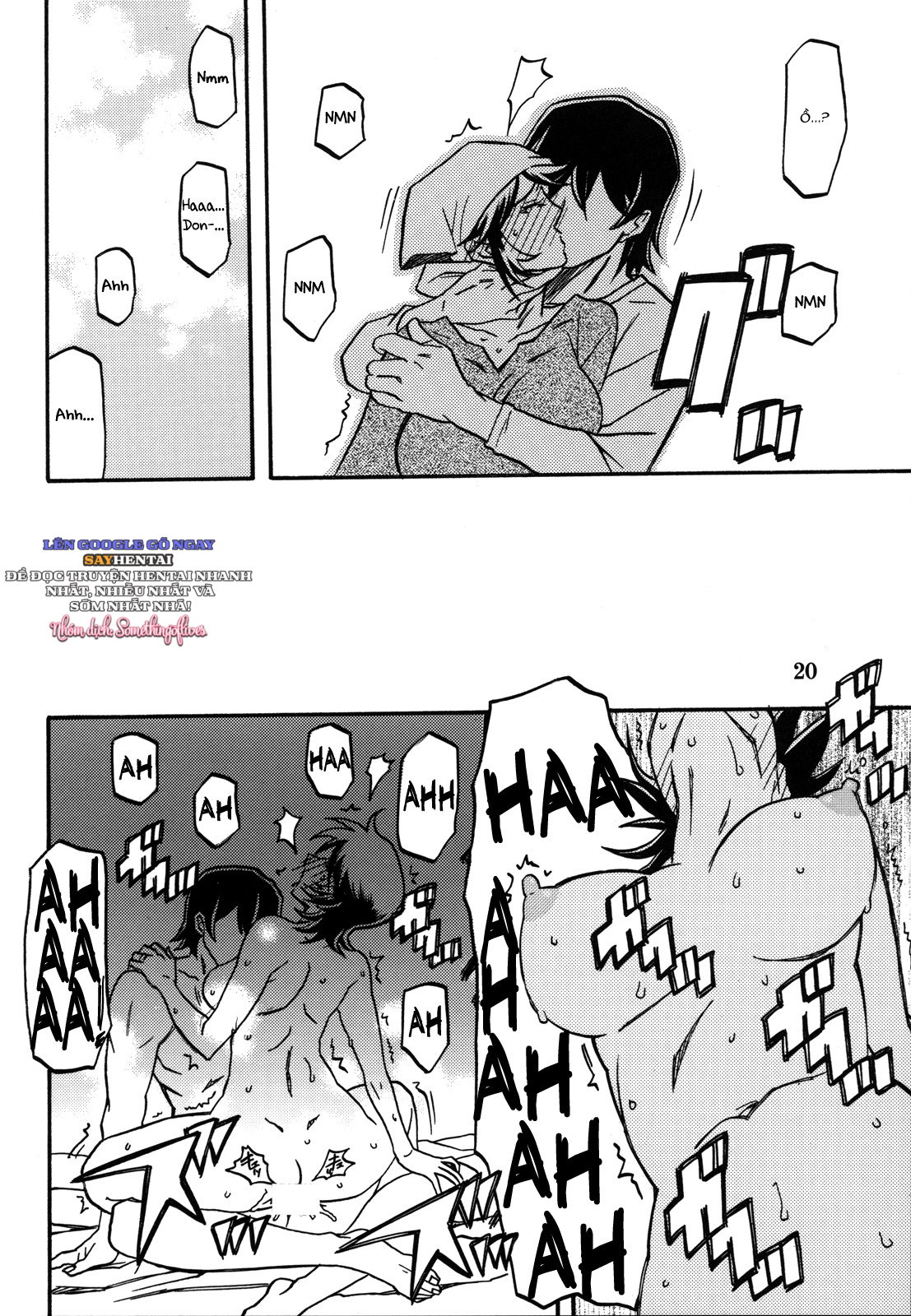 Thức Quả Ngọt Ngào Của Nàng Công Chúa Núi Rừng - Trang 3