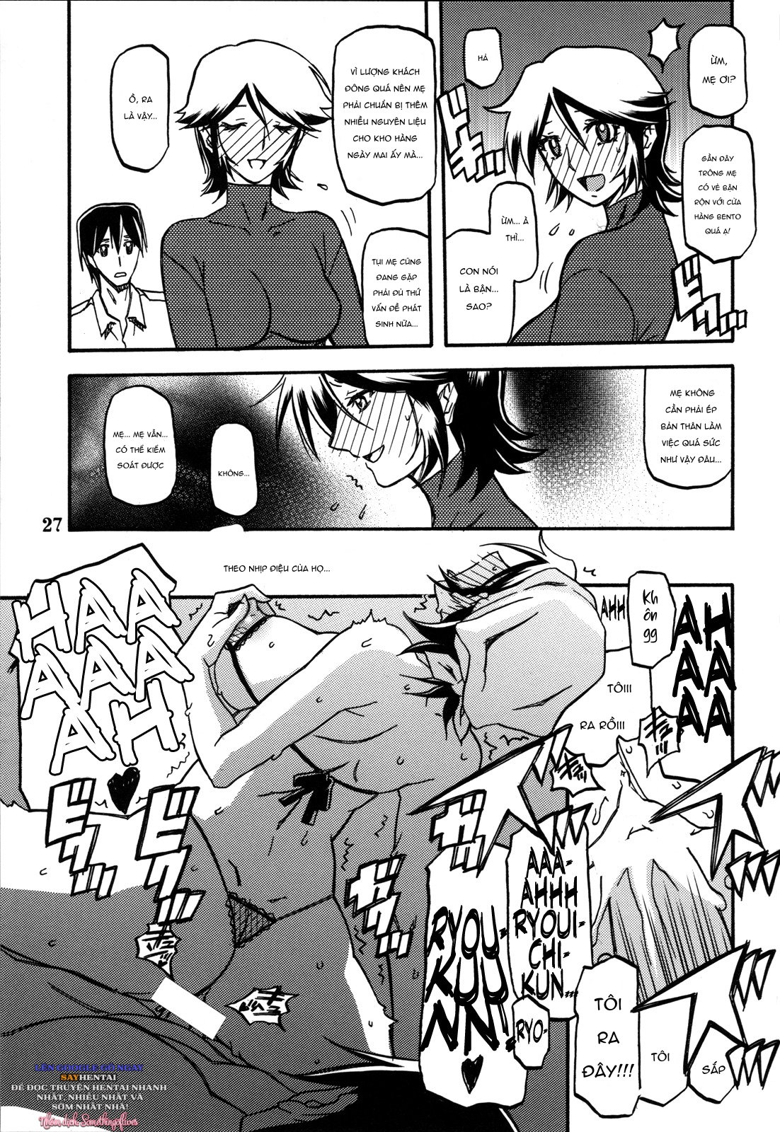 Thức Quả Ngọt Ngào Của Nàng Công Chúa Núi Rừng - Trang 10