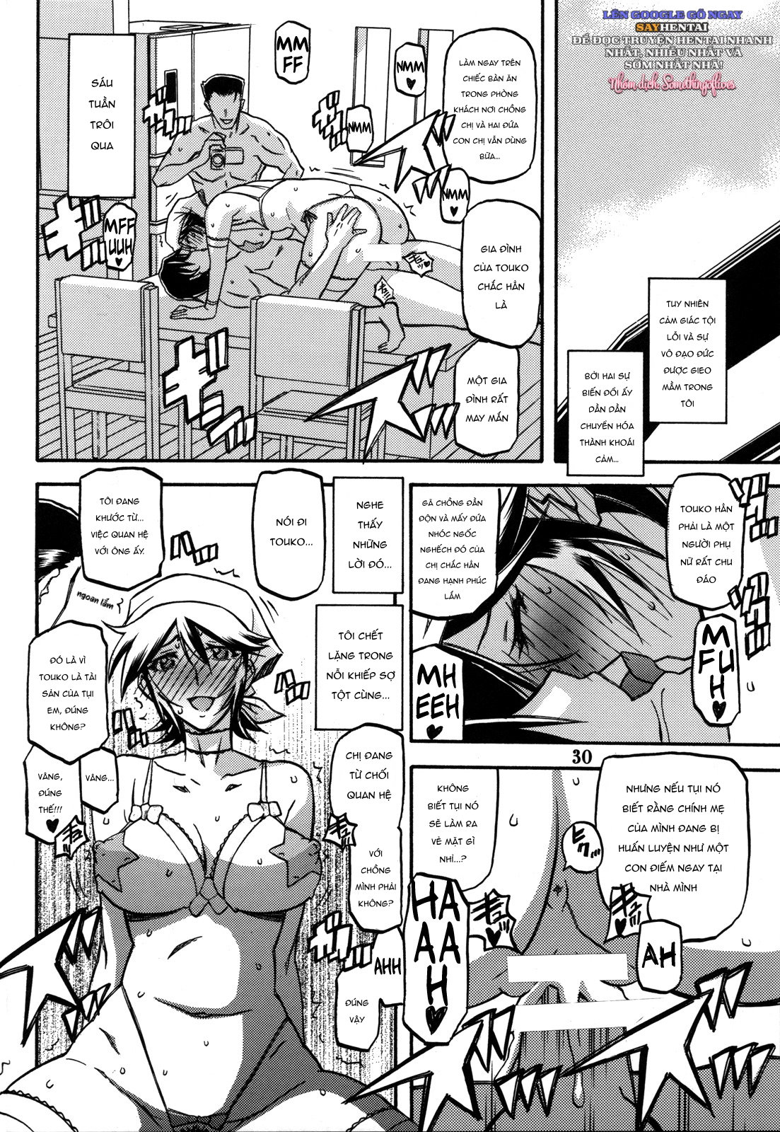 Thức Quả Ngọt Ngào Của Nàng Công Chúa Núi Rừng - Trang 13