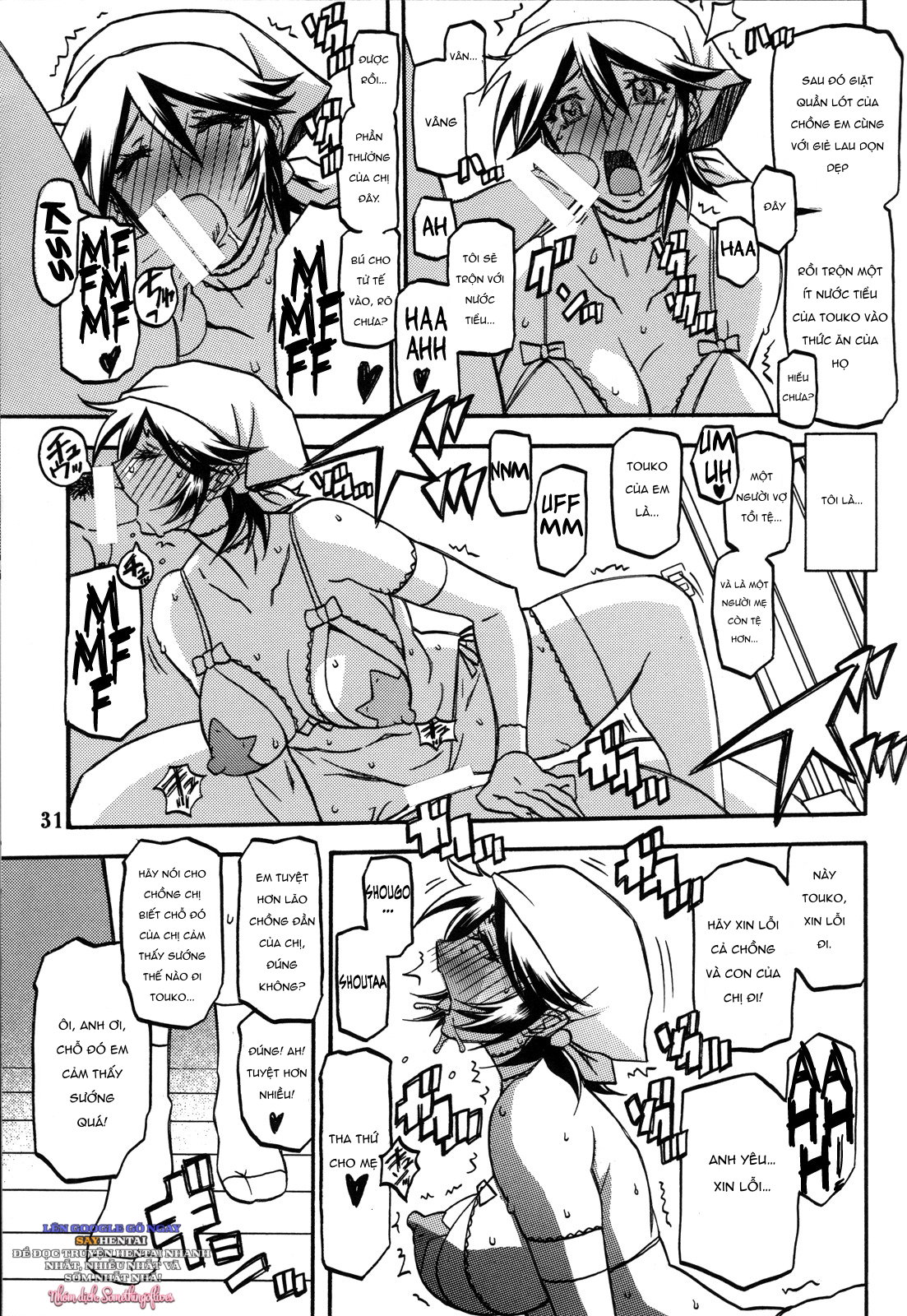 Thức Quả Ngọt Ngào Của Nàng Công Chúa Núi Rừng - Trang 14