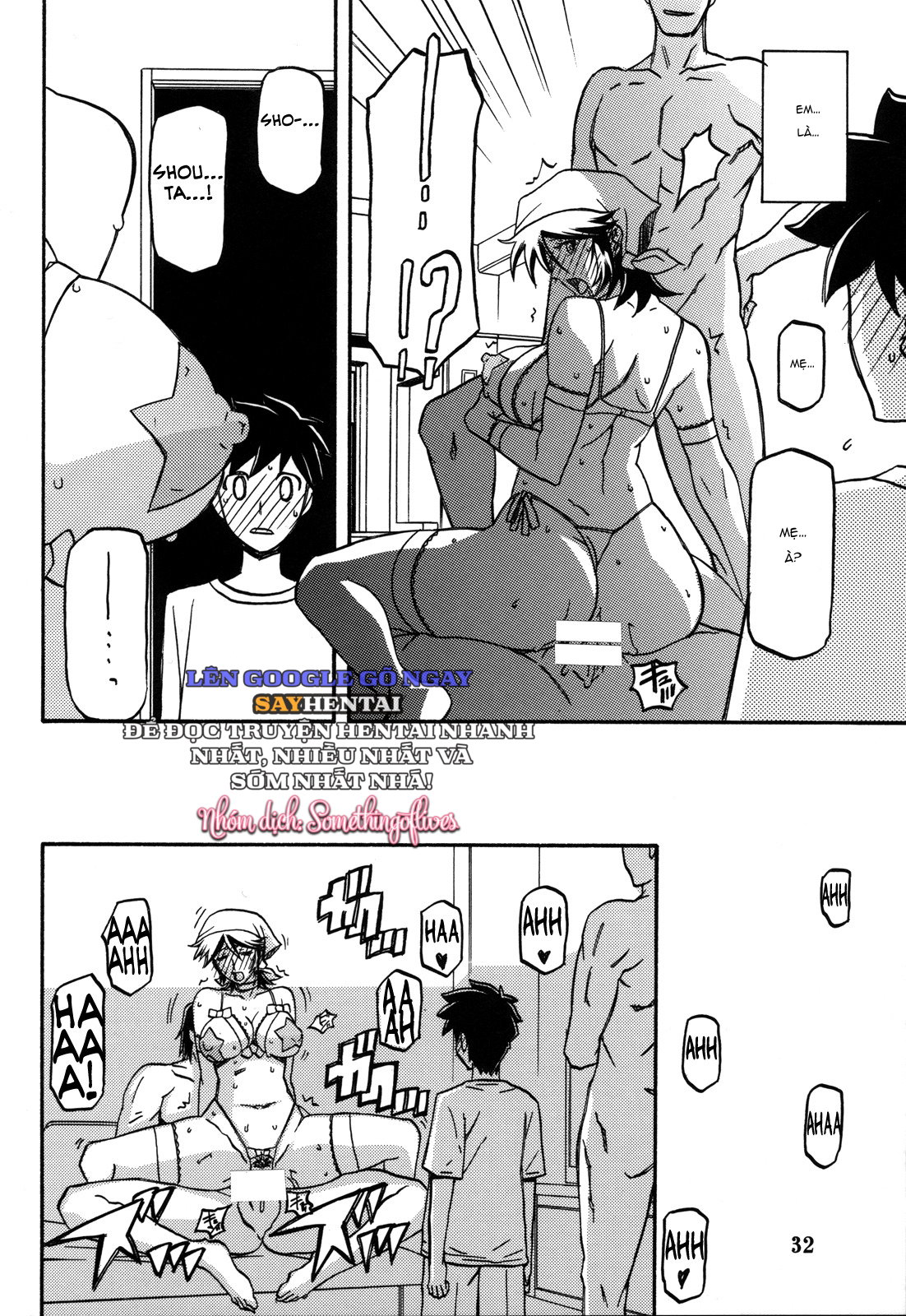 Thức Quả Ngọt Ngào Của Nàng Công Chúa Núi Rừng - Trang 15