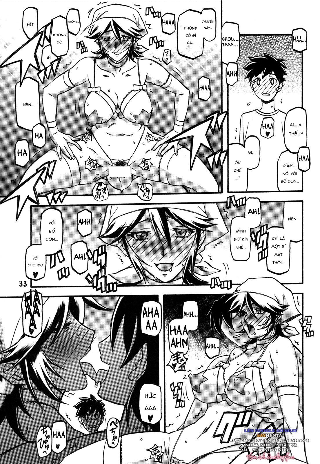 Thức Quả Ngọt Ngào Của Nàng Công Chúa Núi Rừng - Trang 16