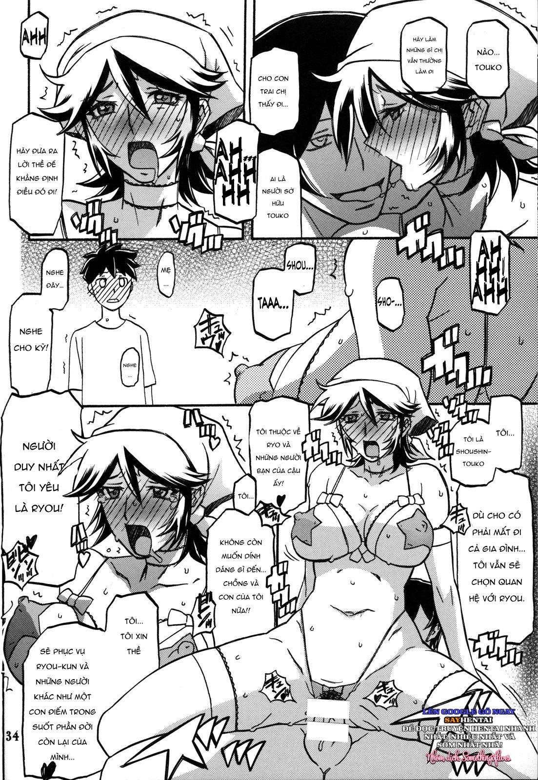 Thức Quả Ngọt Ngào Của Nàng Công Chúa Núi Rừng - Trang 17