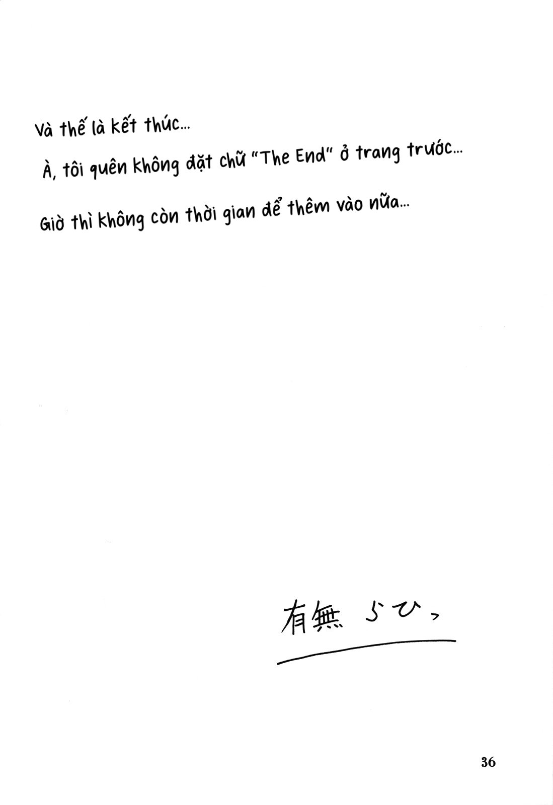 Thức Quả Ngọt Ngào Của Nàng Công Chúa Núi Rừng - Trang 19