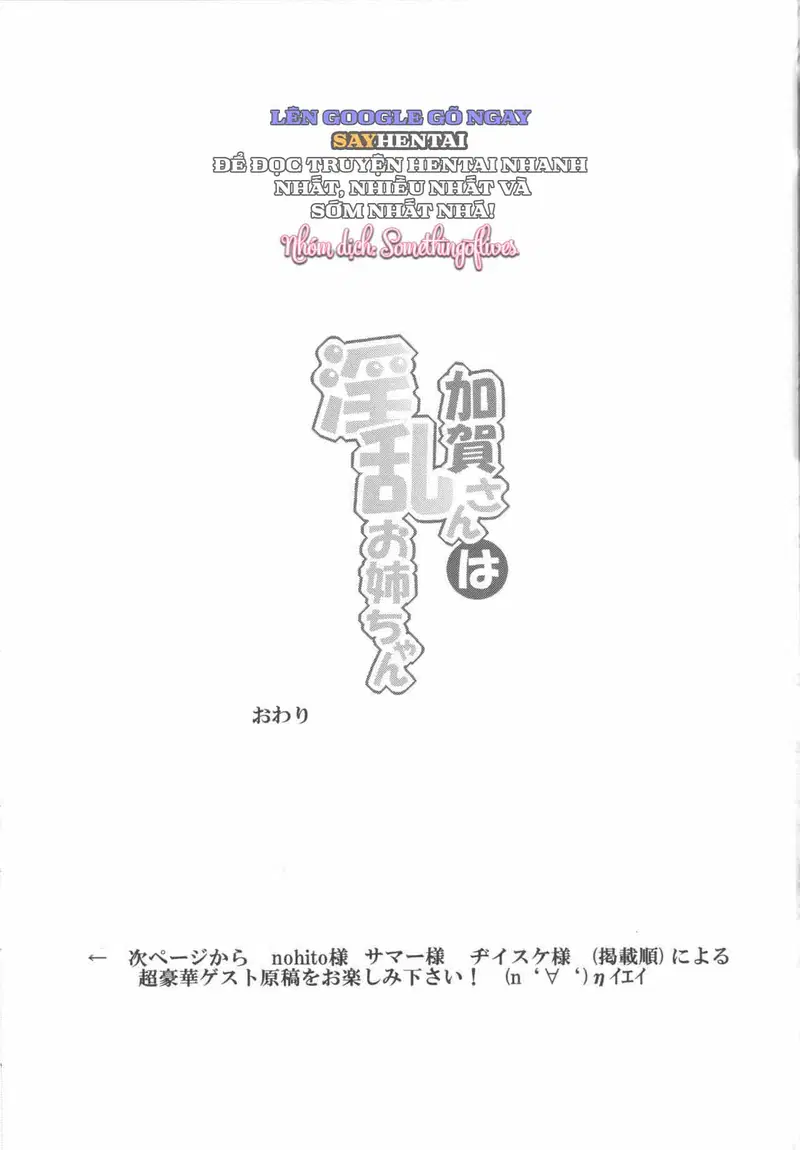 Người Chị Kaga Dục Vọng Và Khao Khát Cháy Bỏng - Trang 20