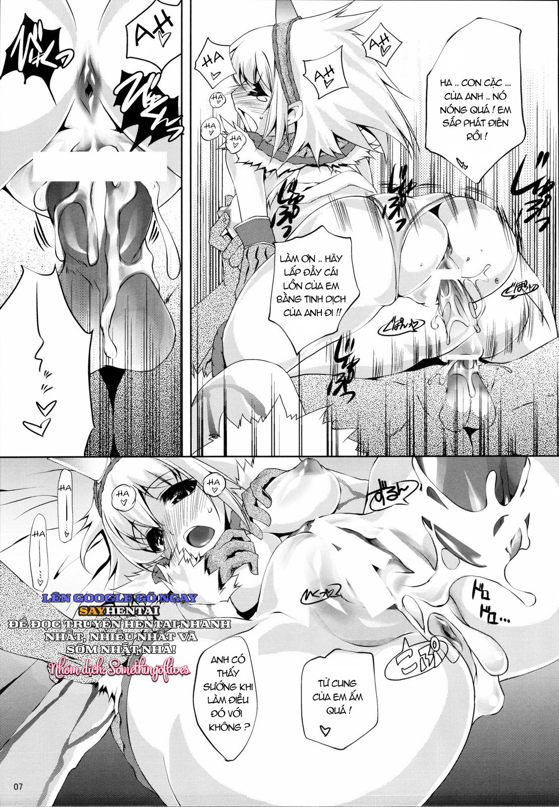 Thực Thực Hư Hư Trong Cõi Mê Lộ - Trang 6