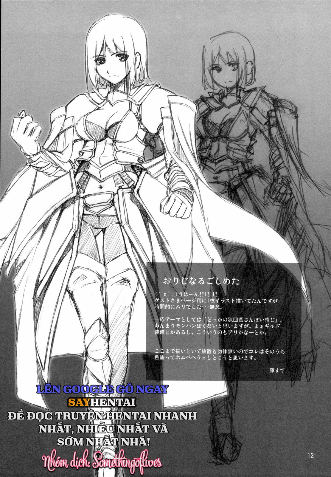 Thực Thực Hư Hư Trong Cõi Mê Lộ - Trang 11