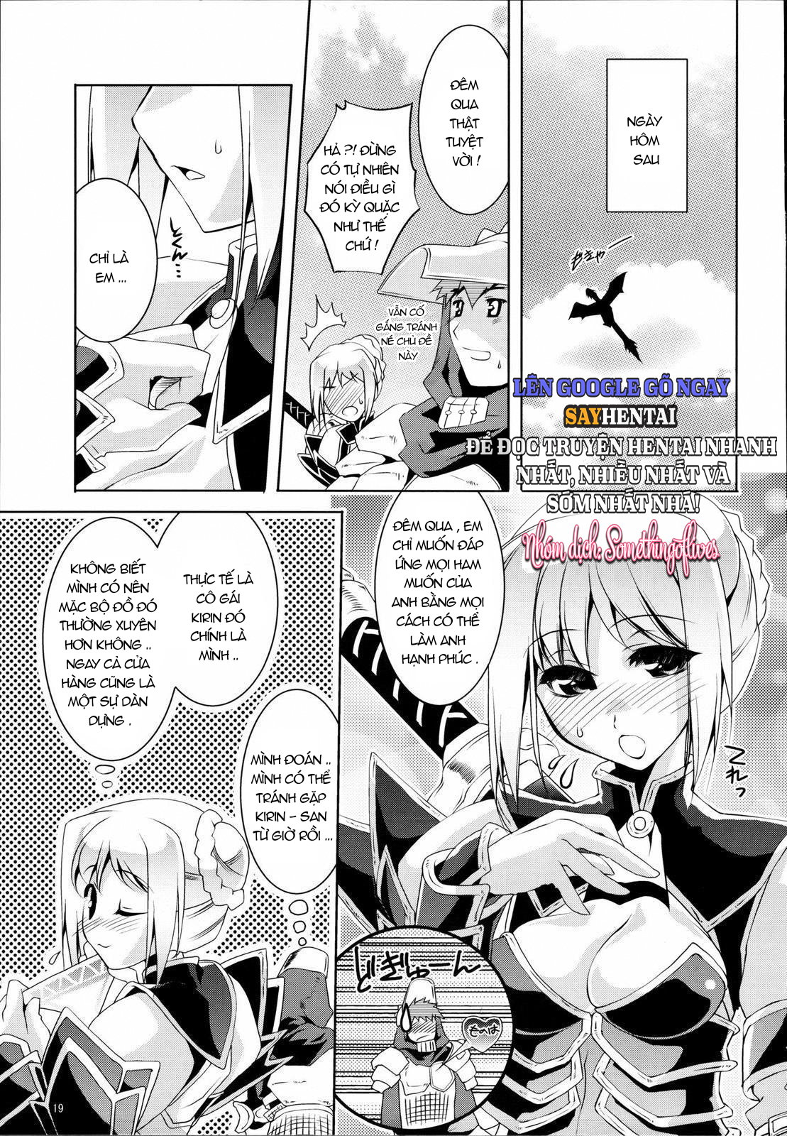 Thực Thực Hư Hư Trong Cõi Mê Lộ - Trang 18