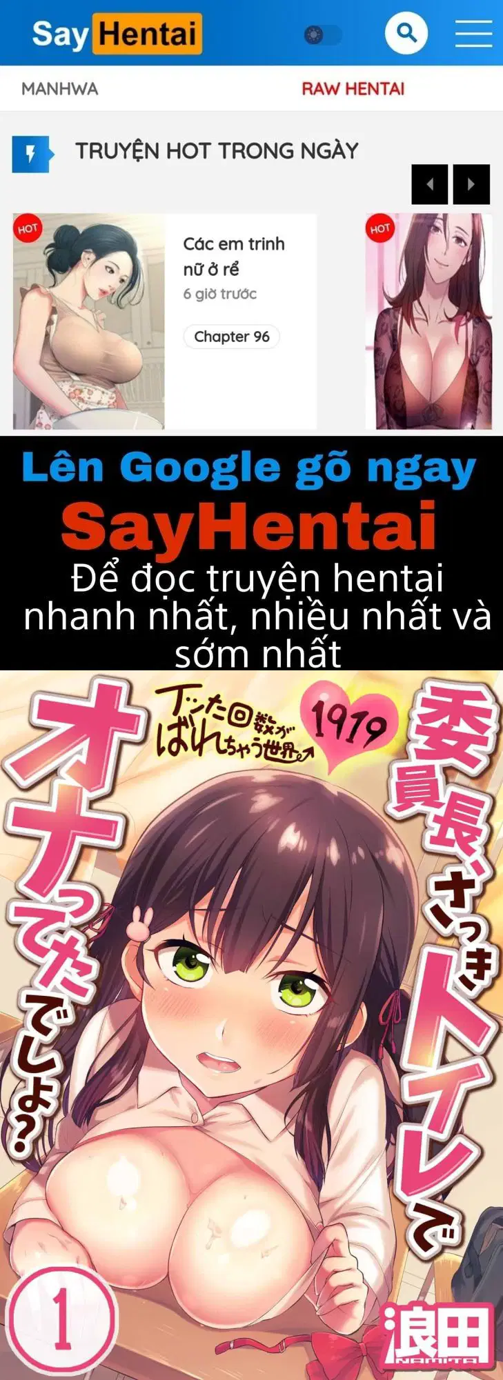 Hội Trưởng Ủy Ban: Vừa Rồi Cậu Tự Sướng Trong Nhà Tắm Phải Không? - Khả Năng Nhìn Thấy Số Lần Cực Khoái Của Người Khác 51 -> 60 - Trang 1