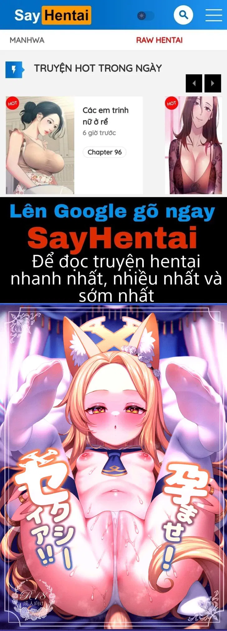 Mầm Sống Kết Tinh Cùng Nàng Seia Quyến Rũ - Trang 1