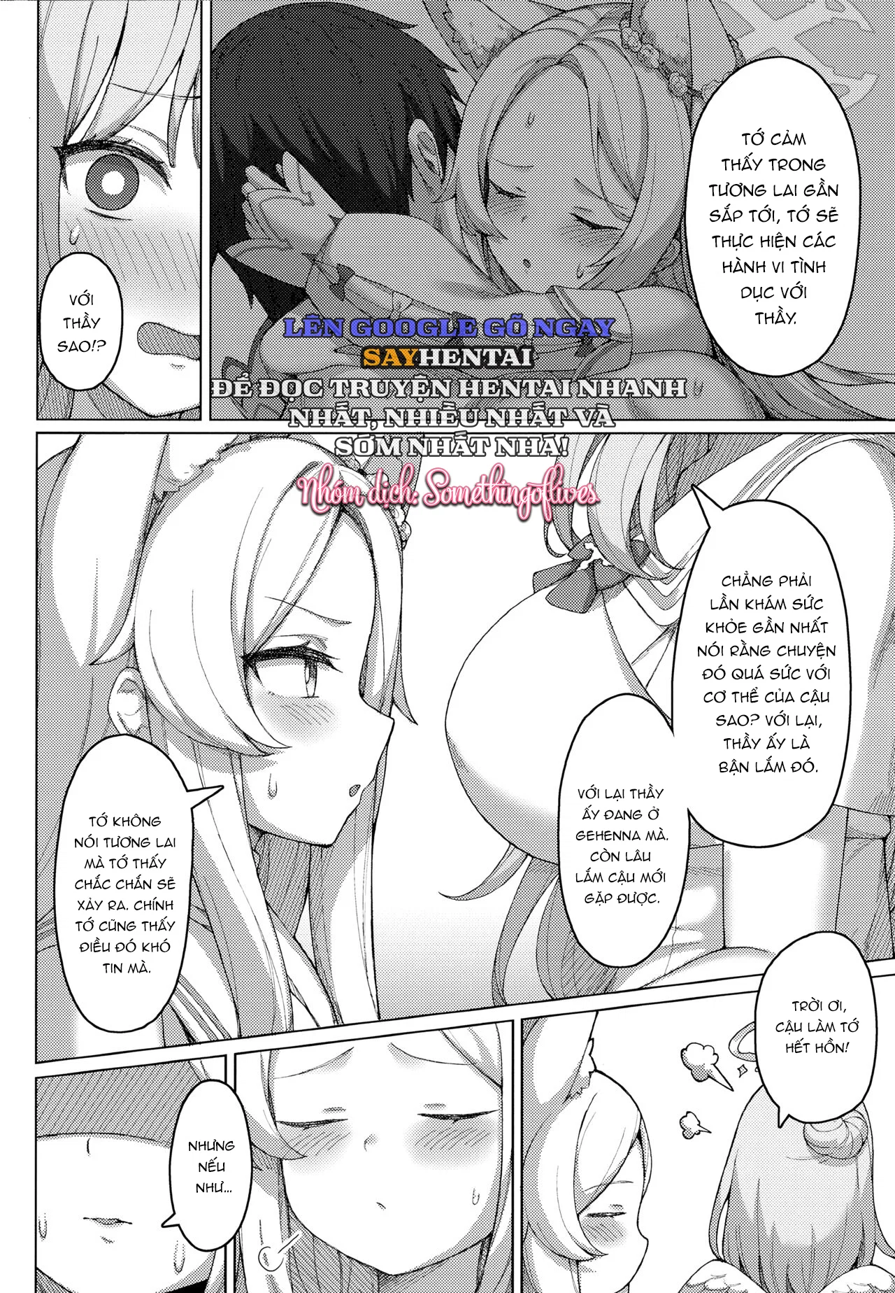 Mầm Sống Kết Tinh Cùng Nàng Seia Quyến Rũ - Trang 3