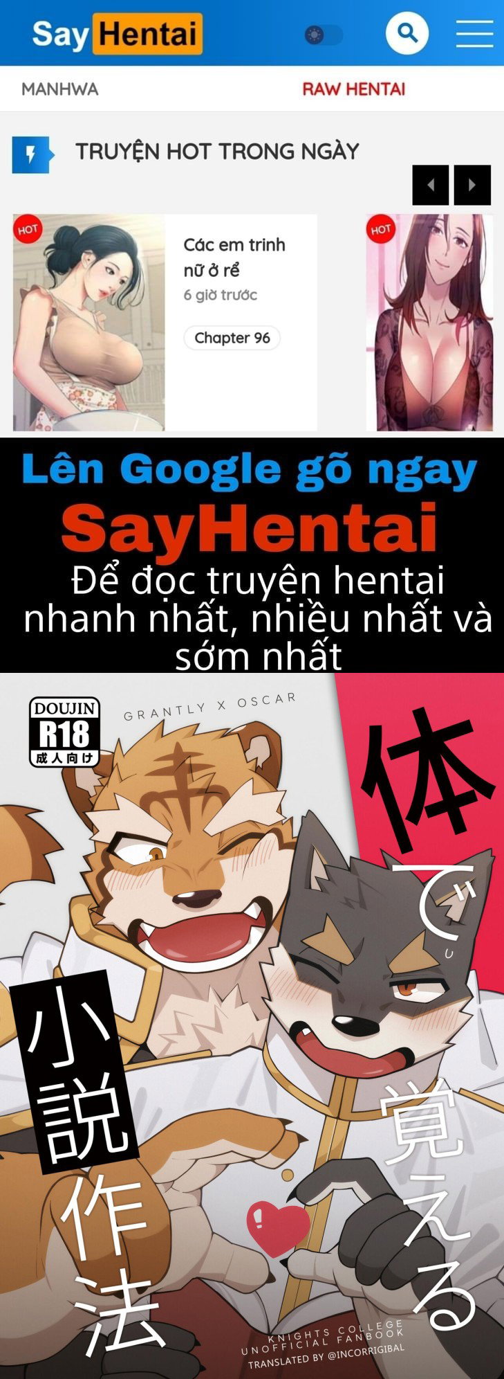 Dùng Thân Xác Để Viết Nên Chương Truyện Tình Tự - Trang 1