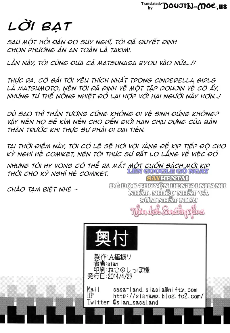 Nàng Thần Tượng Chẳng Bao Giờ Làm Những Chuyện Như Thế Đâu - Trang 25