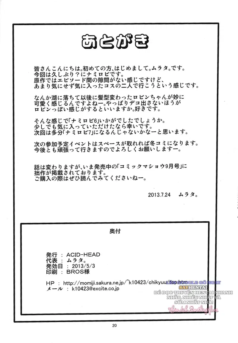 Cuộc Phiêu Lưu Của Nami Và Robin Phần 6 - Trang 21