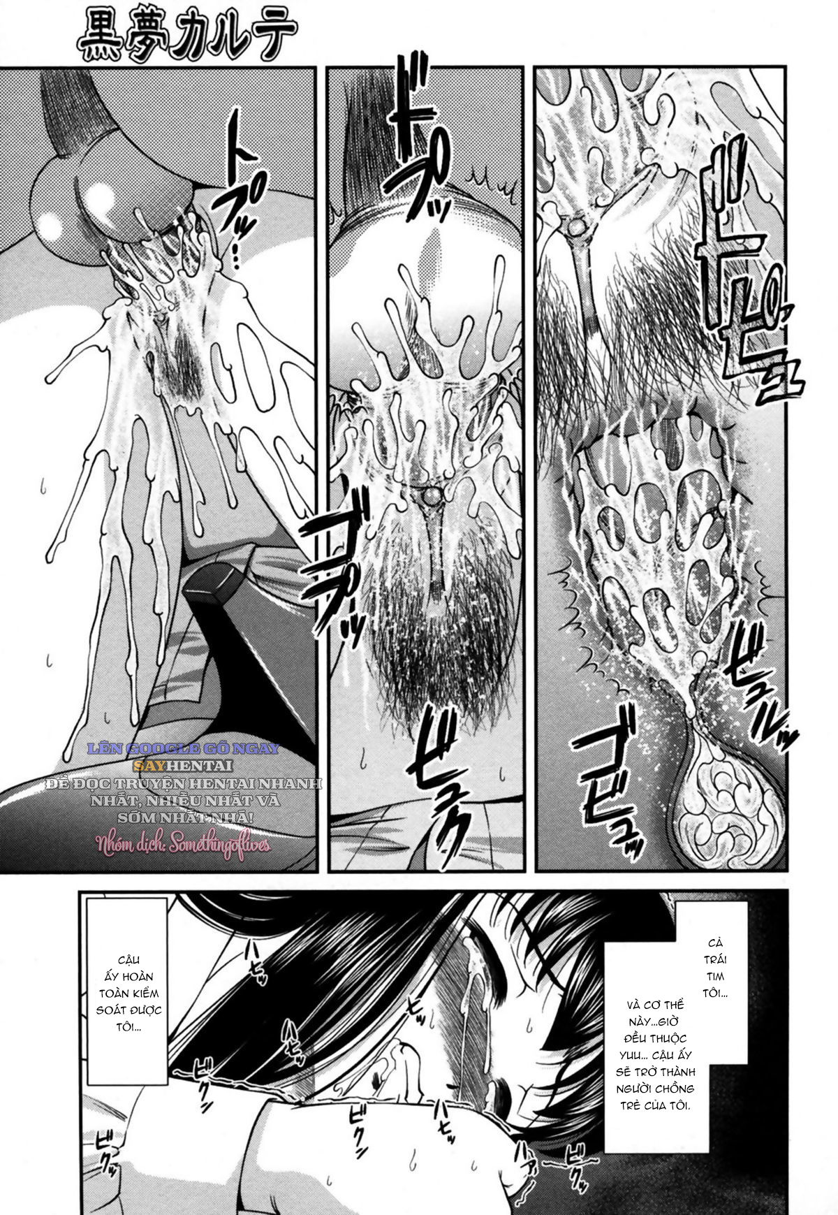 Hồ Sơ Trong Những Giấc Mơ Đen Hồ Sơ Số 16 Nàng Risa - Trang 17