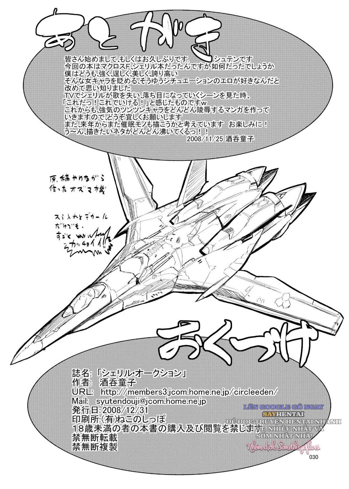 Phiên Đấu Giá Nàng Sheryl Đầy Kịch Tính - Trang 29