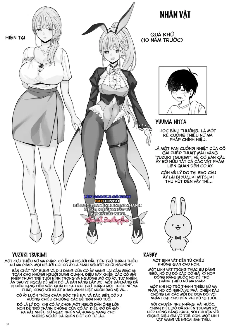 Chuyện nhà cựu thiếu nữ ma pháp - Trang 17
