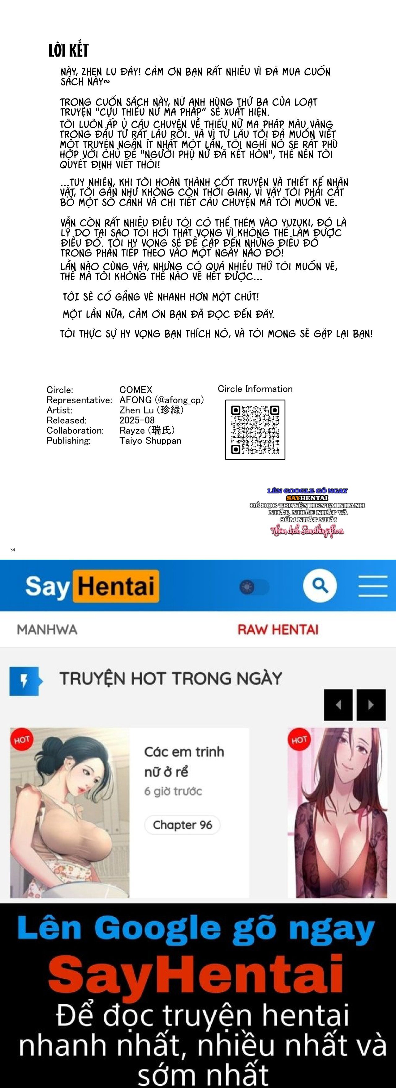 Chuyện nhà cựu thiếu nữ ma pháp - Trang 18