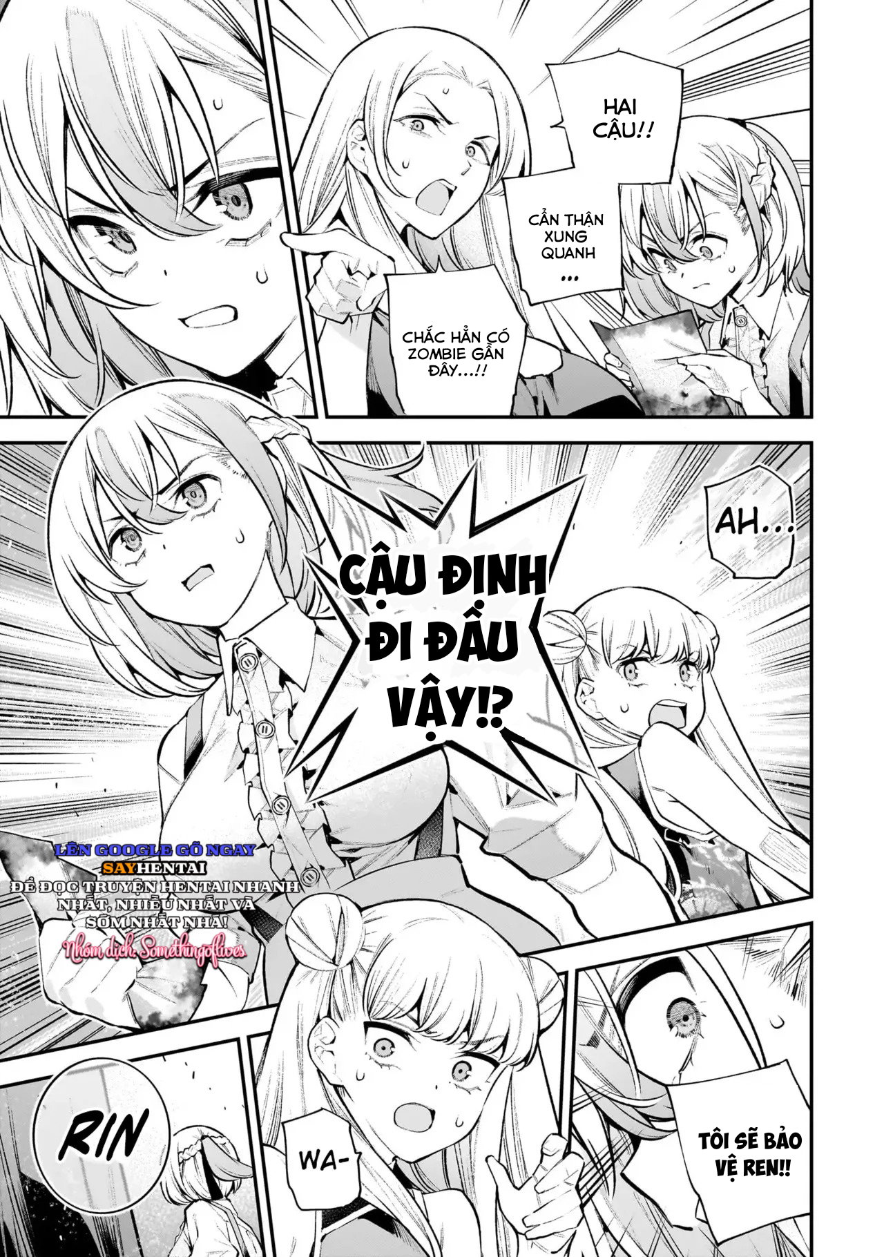Tiệc zombie của các thiếu nữ 3 - Trang 14