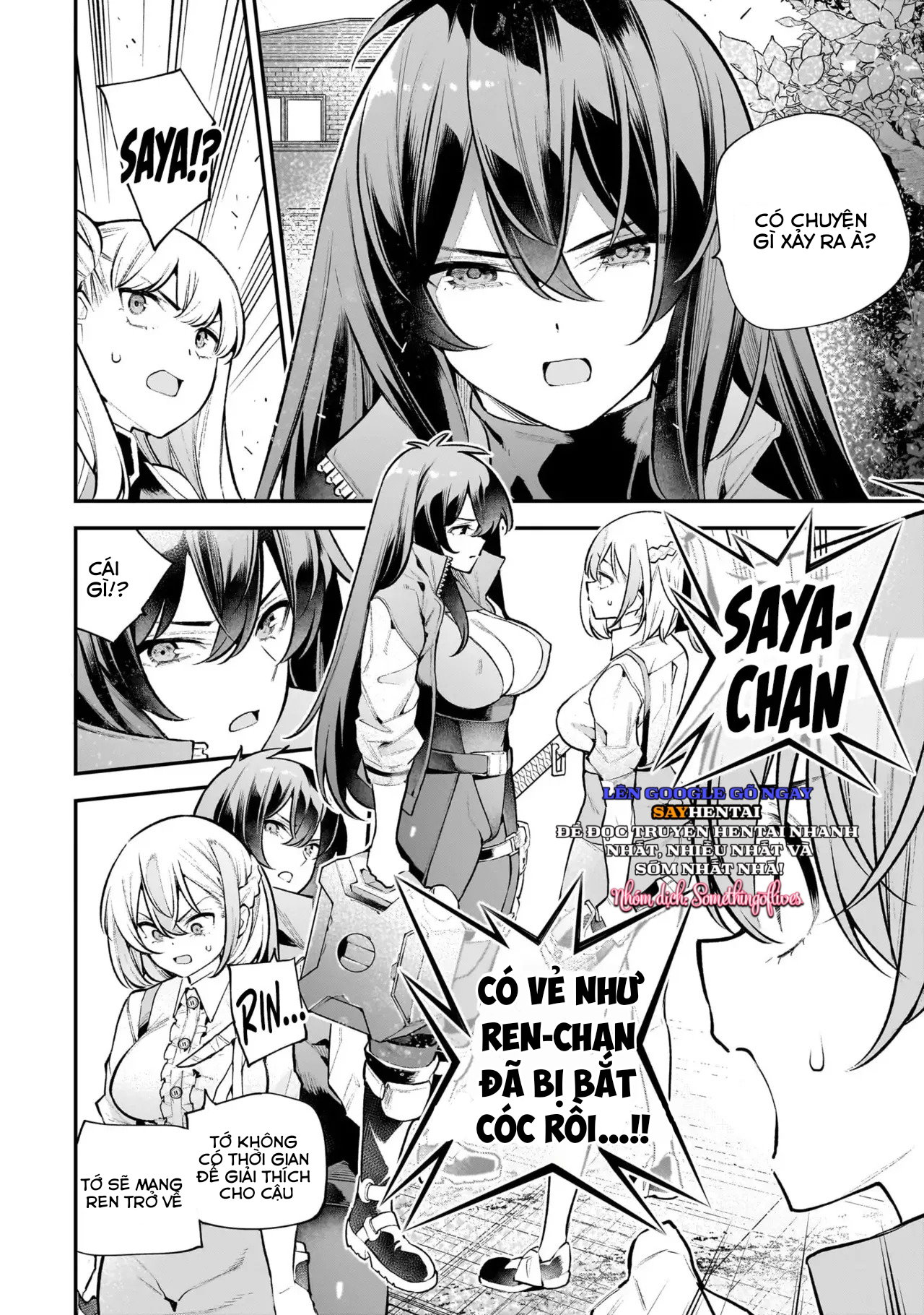 Tiệc zombie của các thiếu nữ 3 - Trang 15