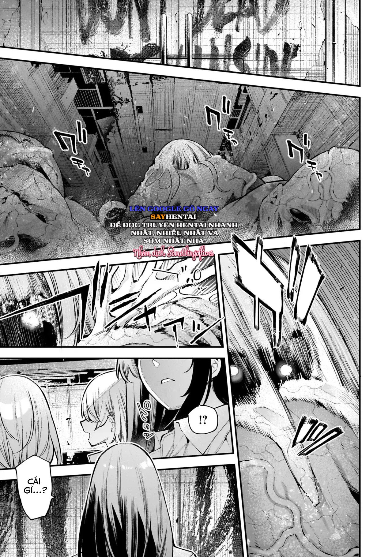 Tiệc zombie của các thiếu nữ 3 - Trang 11