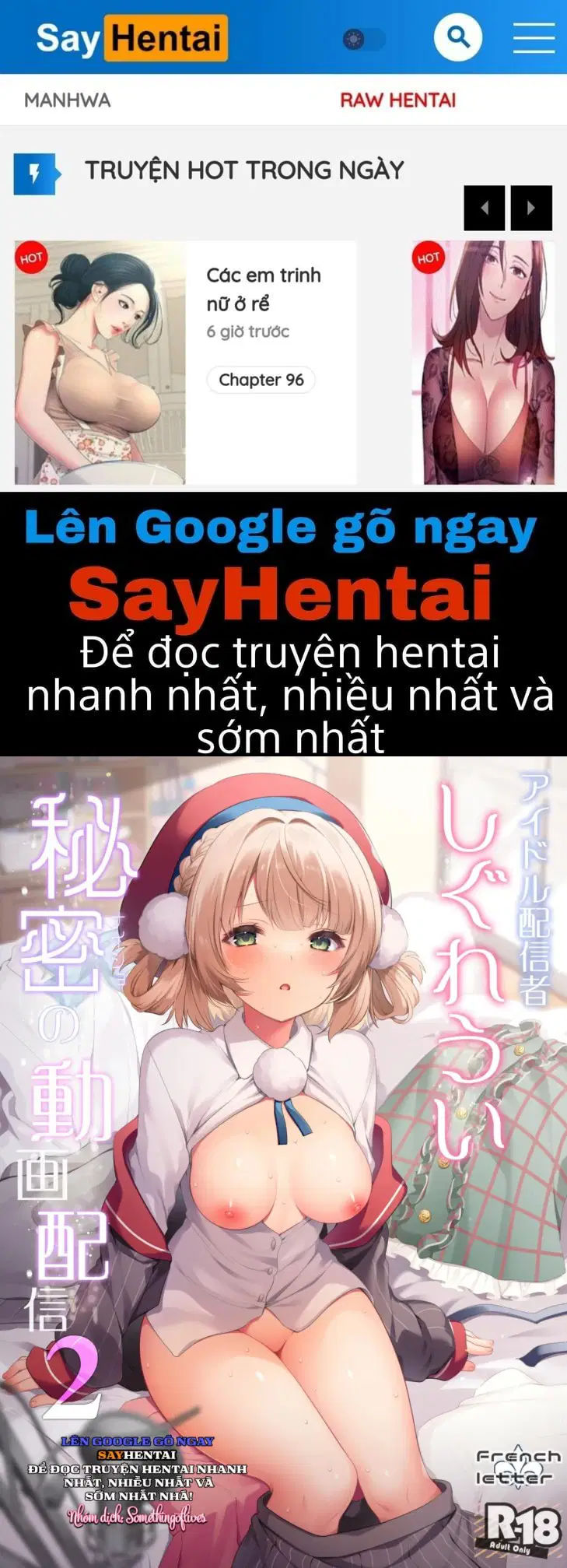 Video phát sóng bí mật của idol Shigure Ui - phần 2 - Trang 1