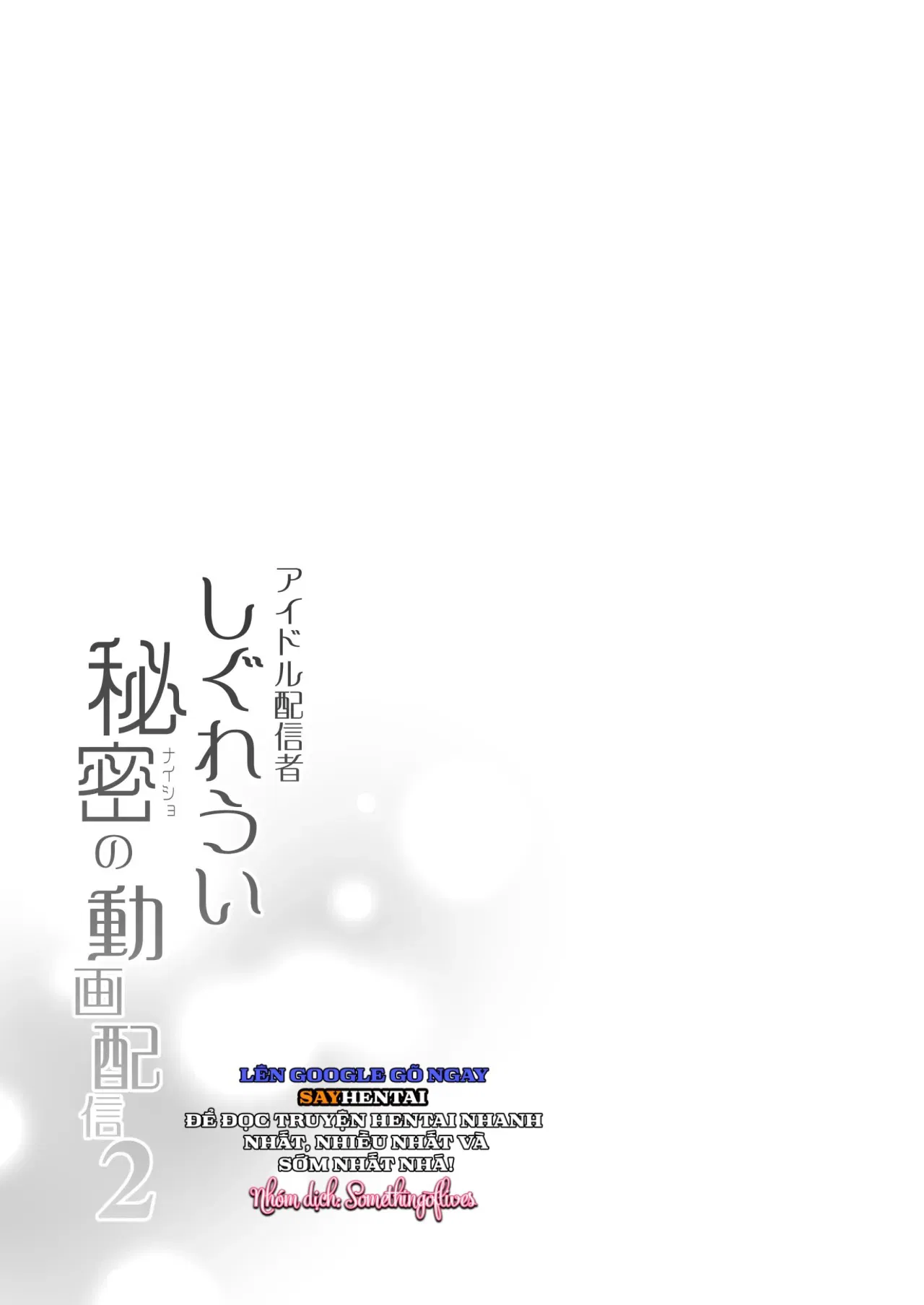 Video phát sóng bí mật của idol Shigure Ui - phần 2 - Trang 14