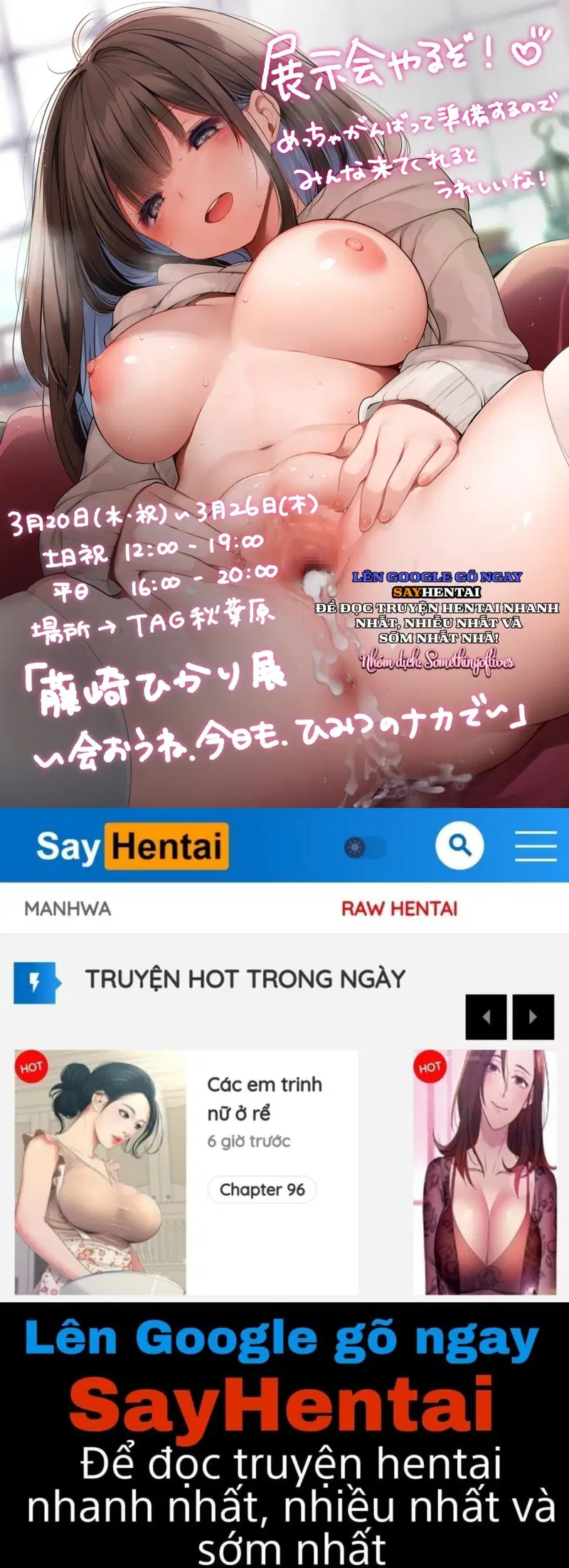 Cuộc sống thường nhật của hoạ sĩ doujin tầm trung - Trang 7