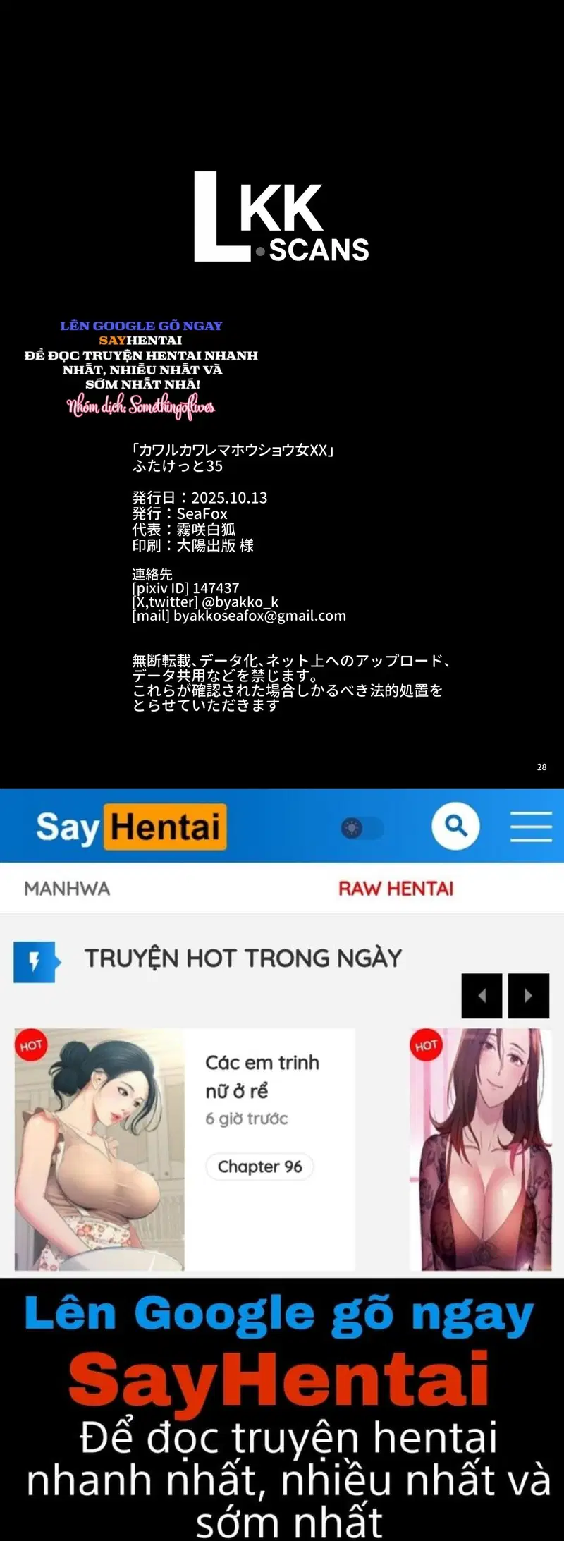 Thay thế thiếu nữ ma pháp XX - Trang 14