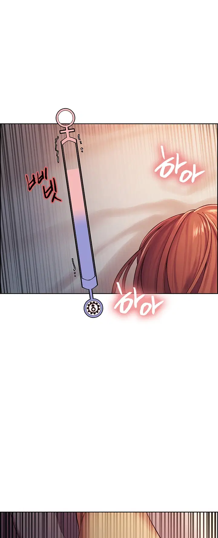 Nhãn Lực Toàn Năng - Trang 15