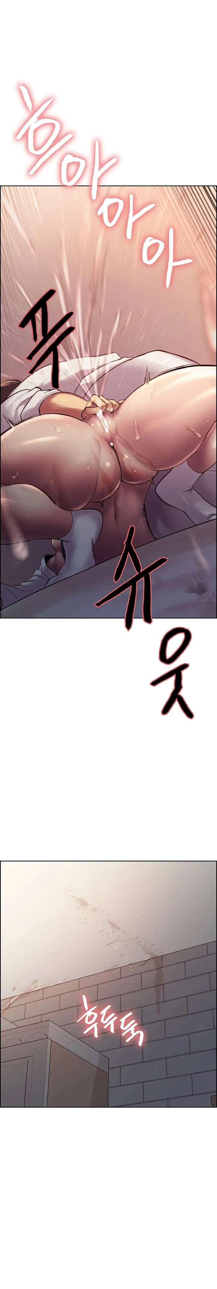 Nhãn Lực Toàn Năng - Trang 17