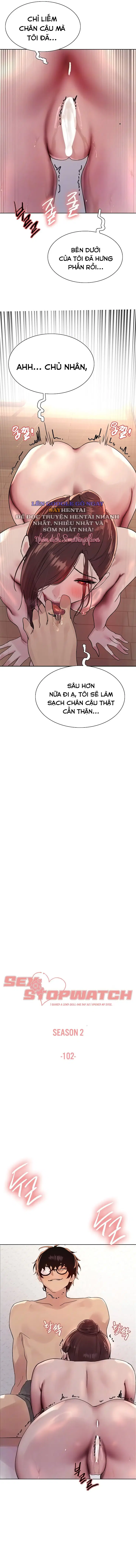 Nhãn Lực Toàn Năng - Trang 2