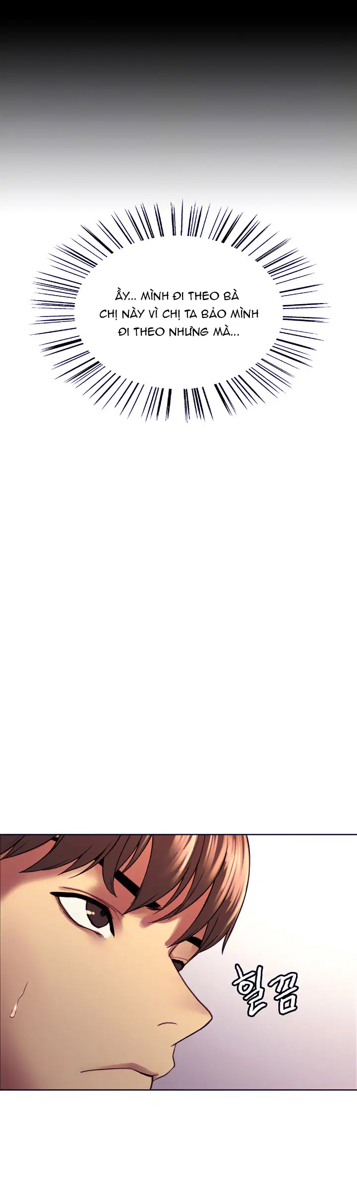 Nhãn Lực Toàn Năng - Trang 7