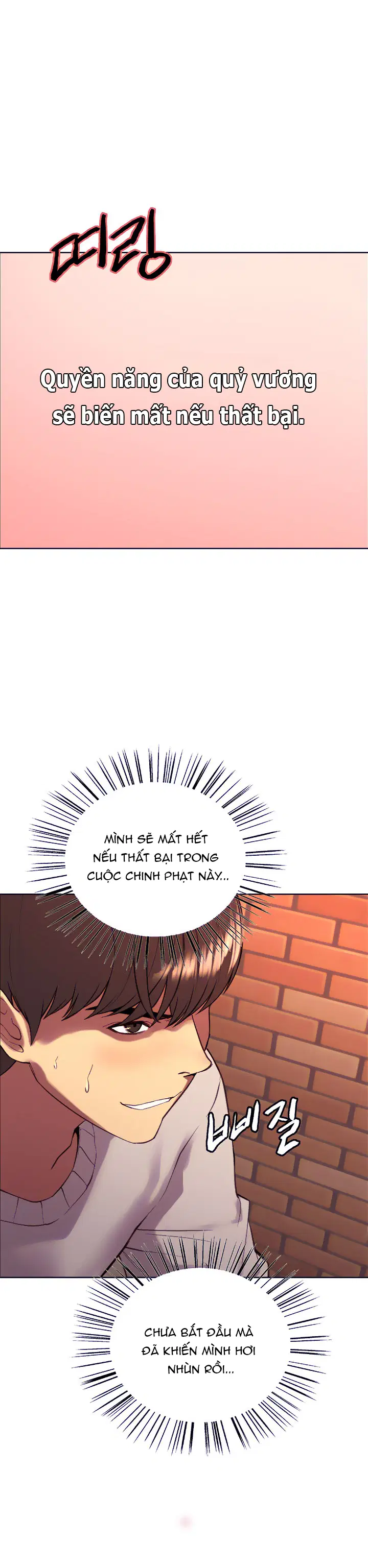 Nhãn Lực Toàn Năng - Trang 10