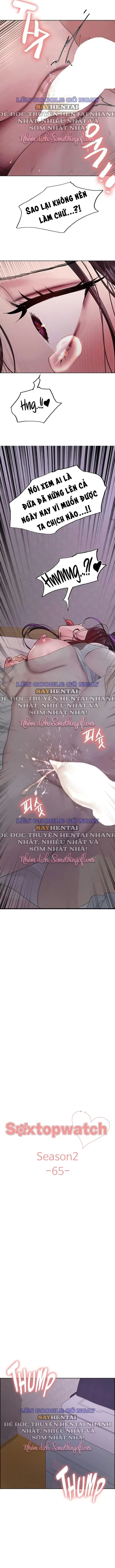 Nhãn Lực Toàn Năng - Trang 2