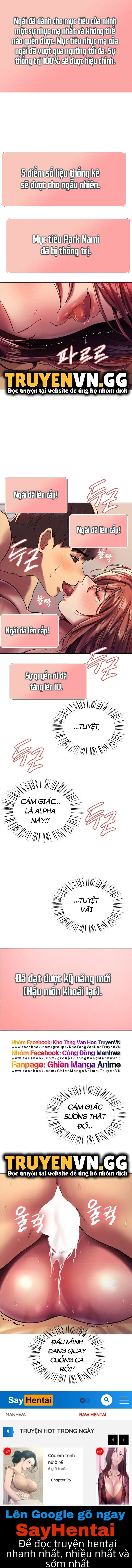 Nhãn Lực Toàn Năng - Trang 17