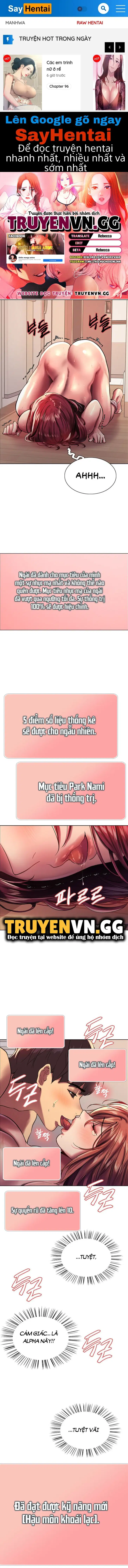 Nhãn Lực Toàn Năng - Trang 1