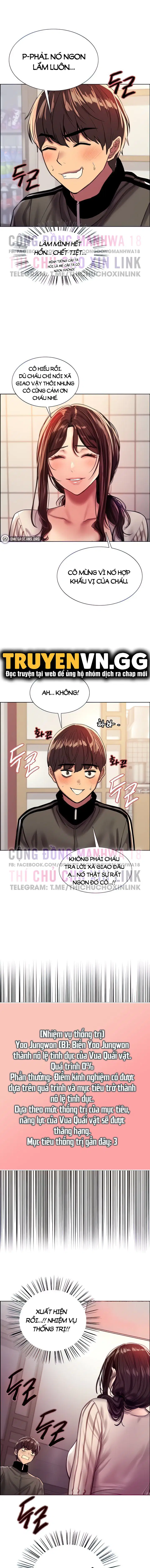 Nhãn Lực Toàn Năng - Trang 4