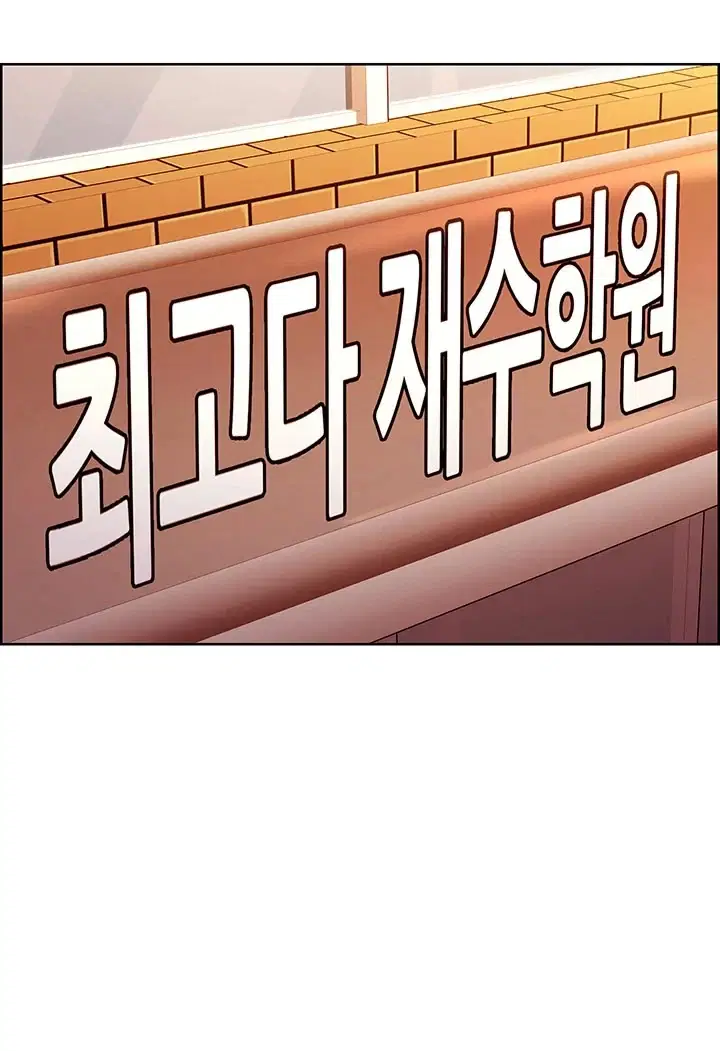 Nhãn Lực Toàn Năng - Trang 20