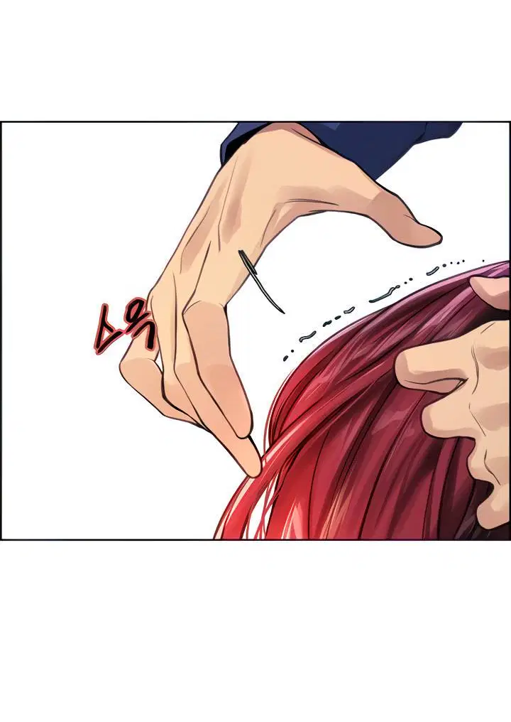 Nhãn Lực Toàn Năng - Trang 22