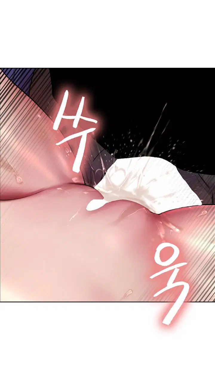 Nhãn Lực Toàn Năng - Trang 36