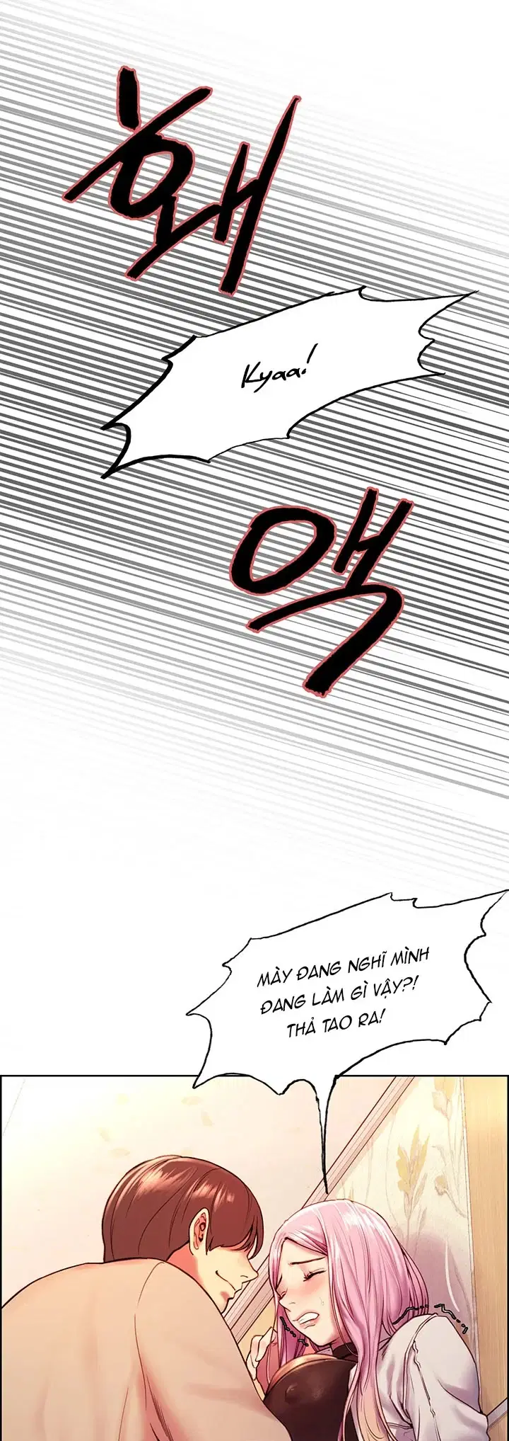 Nhãn Lực Toàn Năng - Trang 2